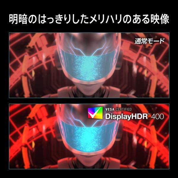 湾曲ゲーミングモニター MSI MPG 275CQRXF 27インチ WQHD(2560×1440) 240Hz 0.5ms(GTG、最小値) RAPID VAパネル アンチモーションブラー AIビジョン | MPG | 05