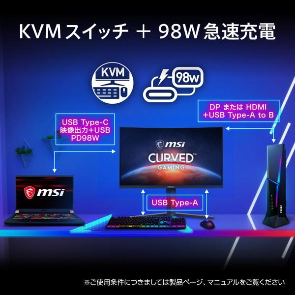 MPG 湾曲ゲーミングモニター MSI 275CQRXF 27インチ WQHD(2560 MPG 湾曲ゲーミングモニター MSI 275CQRXF 27インチ WQHD(2560