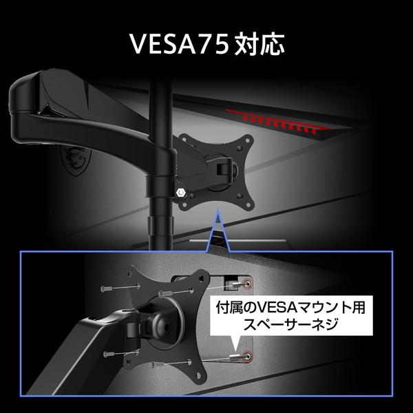 湾曲ゲーミングモニター MSI MPG 275CQRXF 27インチ WQHD(2560×1440) 240Hz 0.5ms(GTG、最小値) RAPID VAパネル アンチモーションブラー AIビジョン | MPG | 08