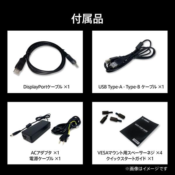 MPG 湾曲ゲーミングモニター MSI 275CQRXF 27インチ WQHD(2560 MPG 湾曲ゲーミングモニター MSI 275CQRXF 27インチ WQHD(2560