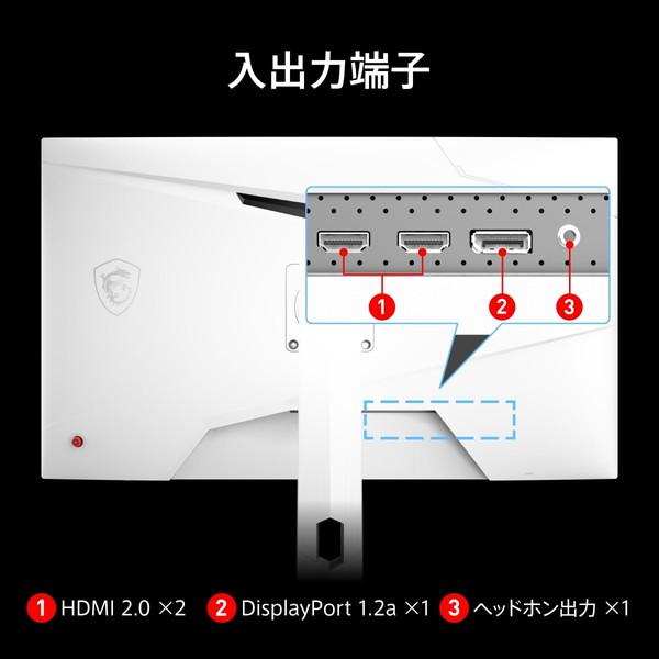 msi MAG 274PFW ホワイト ゲーミングモニター フルHD 27インチ Amazon.co.jp: MSI ゲーミングモニター MAG 274PFW 27インチ