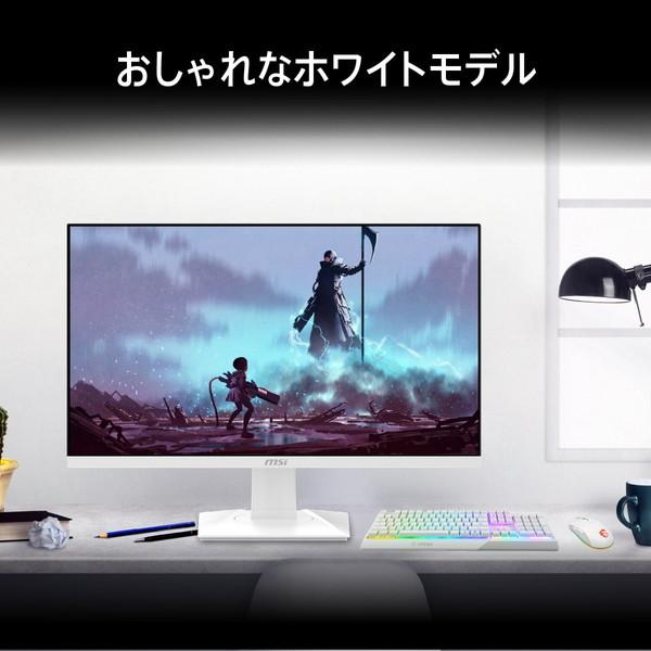 MSI 274QRFW WQHD 白ゲーミングモニター MAG ホワイトゲーミングモニター MSI 274QRFW 27インチ WQHD
