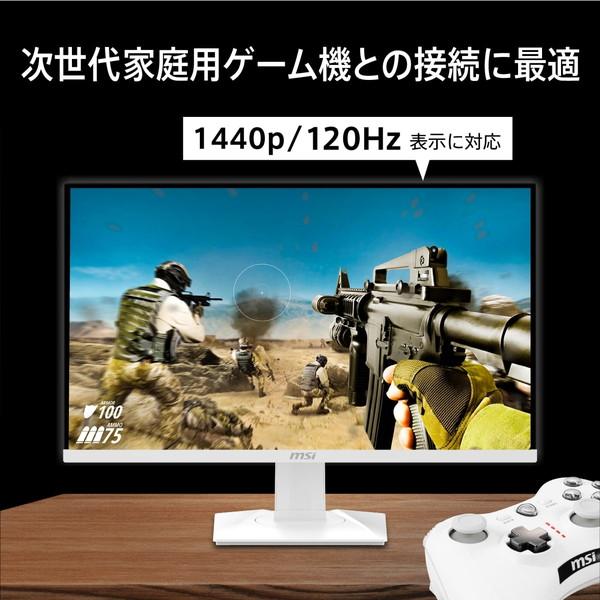 MAG ホワイトゲーミングモニター MSI 274QRFW 27インチ WQHD