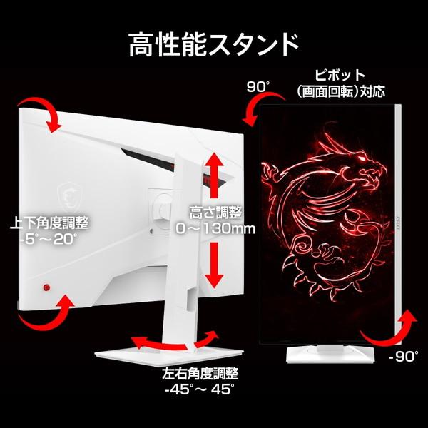 MSI MAG 274QRFW ゲーミングモニター 27インチ Amazon.co.jp: MSI MAG 274URFW 27インチ 4K ゲーミングモニター