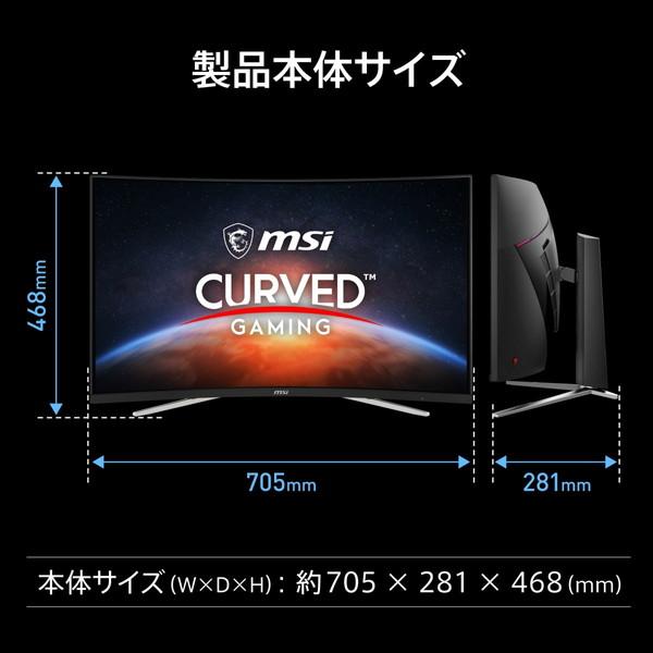 MSI msi ゲーミングモニター MAG 325CQRF QD E2 31.5インチ WQHD 2,560 