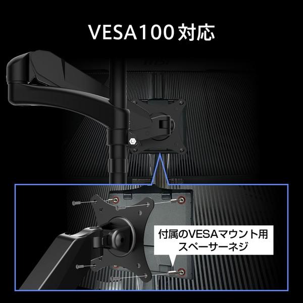MSI ウルトラワイド 湾曲ゲーミングモニター MPG-491CQPX-QD-OLED 49