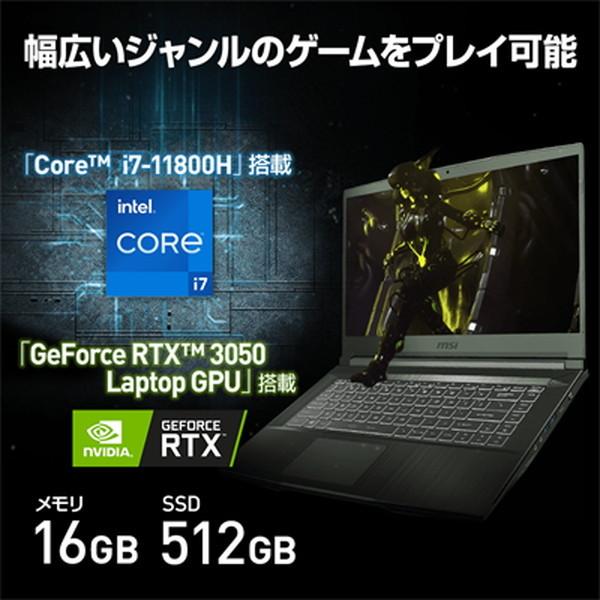薄型・軽量ゲーミングノートPC MSI エムエスアイ GF63-11UC-062JP 15.6