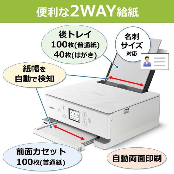 CANON キャノン オールインワン複合機 5色 2.7型タッチパネル レーベル印刷可 QRコードセットアップ PIXUSXK110 -お取り寄せ-｜applied-net｜04