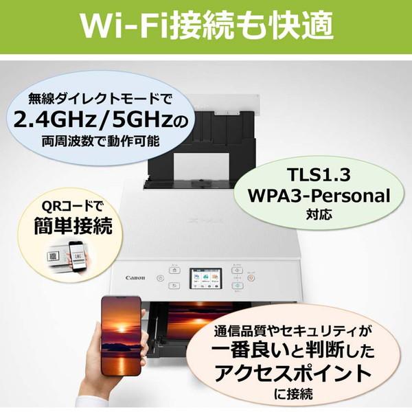 CANON キャノン オールインワン複合機 5色 2.7型タッチパネル レーベル印刷可 QRコードセットアップ PIXUSXK110 -お取り寄せ- |  | 05