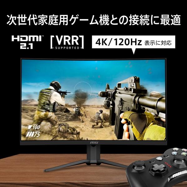 MSI 湾曲ゲーミングモニター MAG 321CUPDF 31.5インチ 4K UHD 160Hz