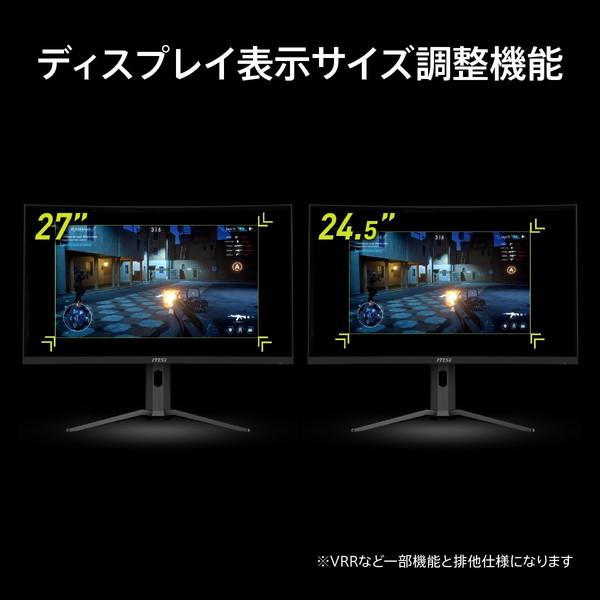 MSI 湾曲ゲーミングモニター MAG 321CUPDF 31.5インチ 4K UHD 160Hz