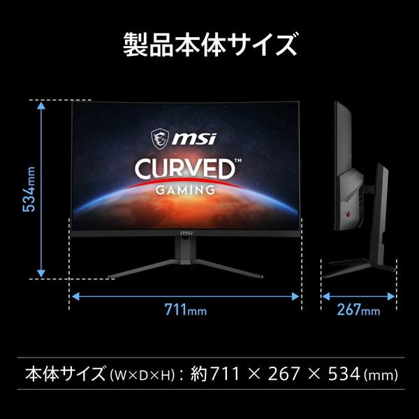 MSI 湾曲ゲーミングモニター MAG 321CUPDF 31.5インチ 4K UHD 160Hz