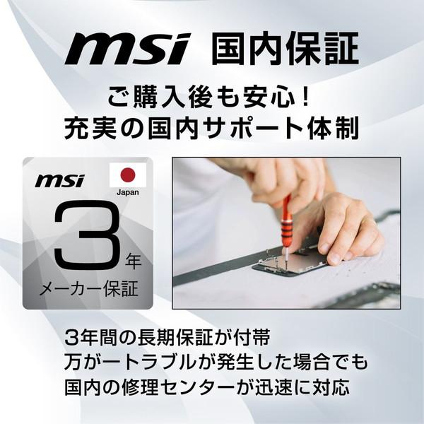 MSI ゲーミングモニター MAG 242F RAPID IPSパネル搭載 高画質 高速