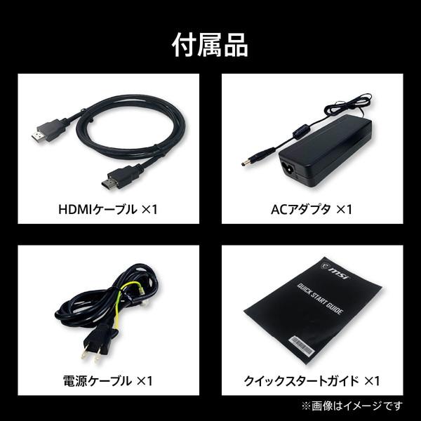 MSI 湾曲ゲーミングモニター MAG 244C 23.6インチ フルHD 1,920×1,080 180Hz 1ms（MPRT） VAパネル 0233-4711377298292-ds | MSI | 11