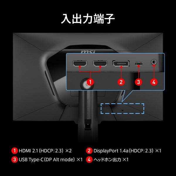 MSI ゲーミングモニター MAG 274UPDF E16M 27インチ 4K UHD(3,840