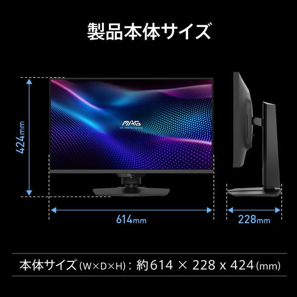 MSI ゲーミングモニター MAG 274UPDF E16M 27インチ 4K UHD(3,840