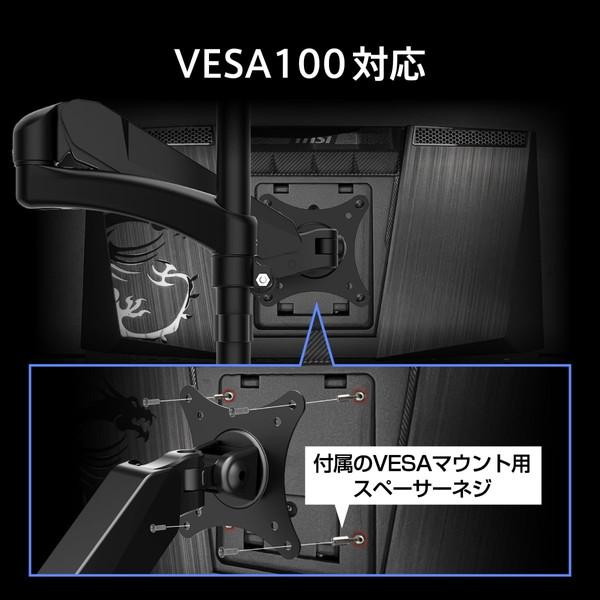 MSI AIセンサー搭載 ゲーミングモニター MPG 271QR QD-OLED X50 / 26.5インチ / WQHD 2,560 × 1,440  0233-4711377353472-ds | MSI | 10