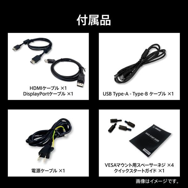 MSI AIセンサー搭載 ゲーミングモニター MPG 271QR QD-OLED X50 / 26.5インチ / WQHD 2,560 × 1,440  0233-4711377353472-ds | MSI | 11