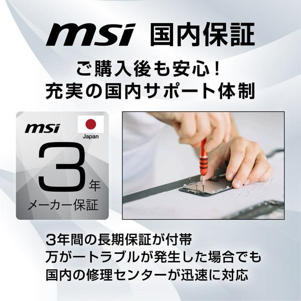 MSI AIセンサー搭載 ゲーミングモニター MPG 271QR QD-OLED X50 / 26.5インチ / WQHD 2,560 × 1,440  0233-4711377353472-ds | MSI | 12