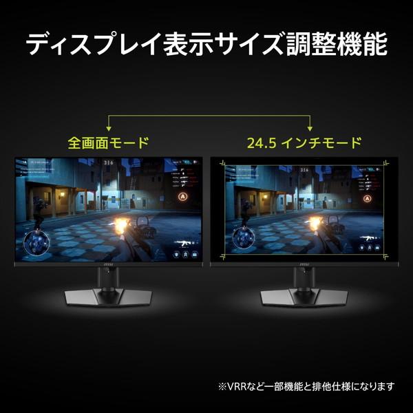 MSI AIセンサー搭載 ゲーミングモニター MPG 271QR QD-OLED X50 / 26.5インチ / WQHD 2,560 × 1,440  0233-4711377353472-ds | MSI | 06