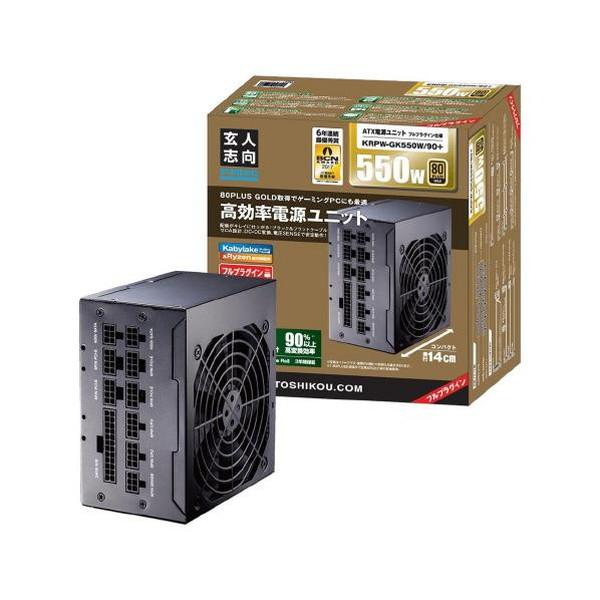 玄人志向 KRPW-GK550W/90+ PC電源 ATX 550W 80PLUS Gold-お取り寄せ- | 玄人志向
