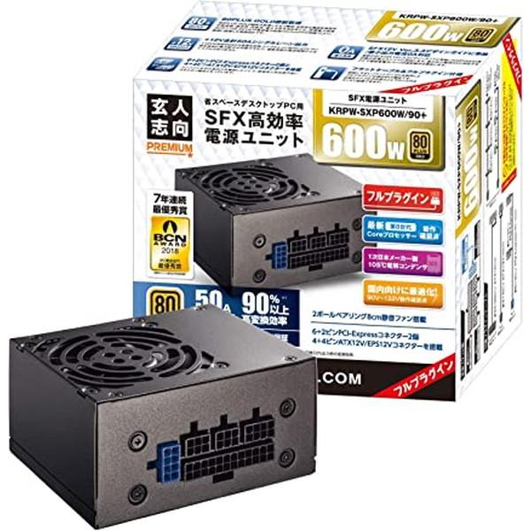 玄人志向 KRPW-SXP600W/90+ PC電源 SFX 600W 80PLUS Gold-お取り寄せ- | 玄人志向
