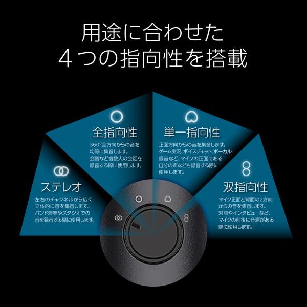 Century センチュリー CRC-GMIC01 RACEN ゲーミングコンデンサーマイク Quad【キャンセル不可・北海道沖縄離島配送不可】 -お取り寄せ- 0308-4549032019940-ds | CENTURY（電子機器） | 02