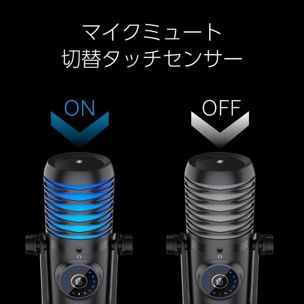 Century センチュリー CRC-GMIC01 RACEN ゲーミングコンデンサーマイク Quad【キャンセル不可・北海道沖縄離島配送不可】 -お取り寄せ- 0308-4549032019940-ds | CENTURY（電子機器） | 03