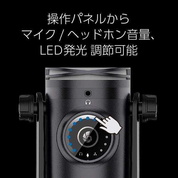 Century センチュリー CRC-GMIC01 RACEN ゲーミングコンデンサーマイク Quad【キャンセル不可・北海道沖縄離島配送不可】 -お取り寄せ- 0308-4549032019940-ds | CENTURY（電子機器） | 04