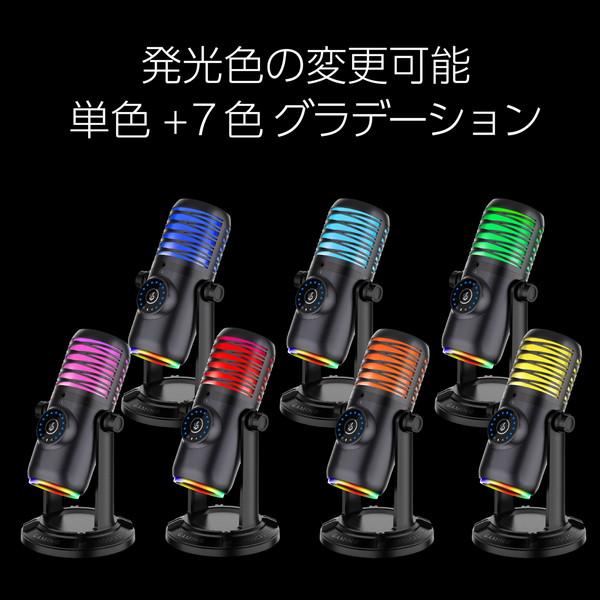 Century センチュリー CRC-GMIC01 RACEN ゲーミングコンデンサーマイク Quad【キャンセル不可・北海道沖縄離島配送不可】 -お取り寄せ- 0308-4549032019940-ds | CENTURY（電子機器） | 06