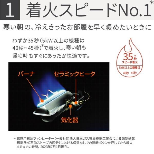 ダイニチ 石油ファンヒーター FW-4223NC(W) ムーンホワイト 【キャンセル不可・北海道沖縄離島配送不可】-お取り寄せ- 0321-4951272032830-ds｜applied-net｜04