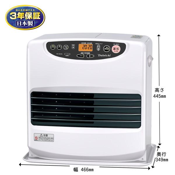 ダイニチ石油ファンヒーター≪ＦＷ－３２Ｓ５－Ｗ白≫木造９畳鉄筋１２畳　新品保証付 ダイニチ 石油ファンヒーター9Lタンク木造15畳コンクリート20