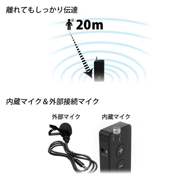 エアリア AREA ワイヤレスマイク スマホでの動画録画に最適 SD-WMIC-TC -お取り寄せ- | エアリア | 02
