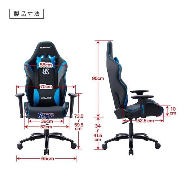 AKRacing ゲーミングチェア 東京ヤクルトスワローズモデル AKR-TOKYO/YAKULT/SWALLOWS-CHAIR リクライニング -お取り寄せ- 0342-4549584381830-ds | AKRacing | 06