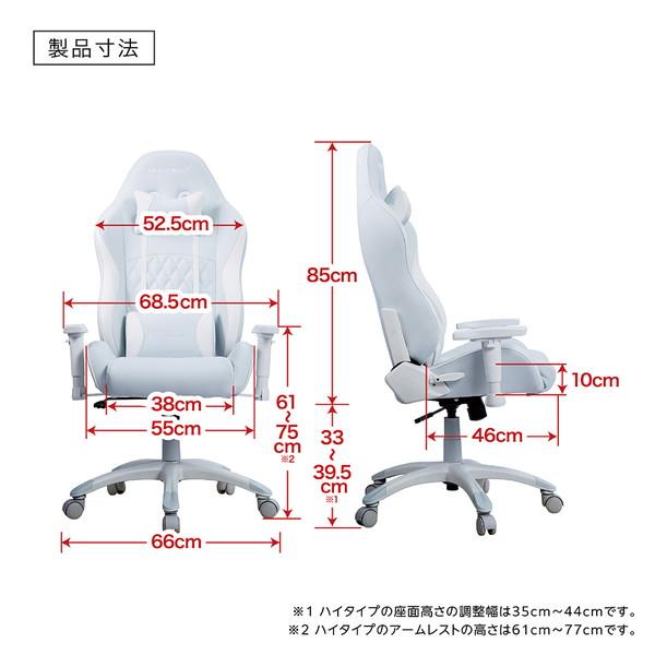 AKRacing ゲーミングチェア 本田翼監修オリジナルカラーモデル ハイタイプ AKR-TSUBASA/HONDA/HIGH ホワイト×ブルーグレー -お取り寄せ- 0342-4549584383919-ds | AKRacing | 05