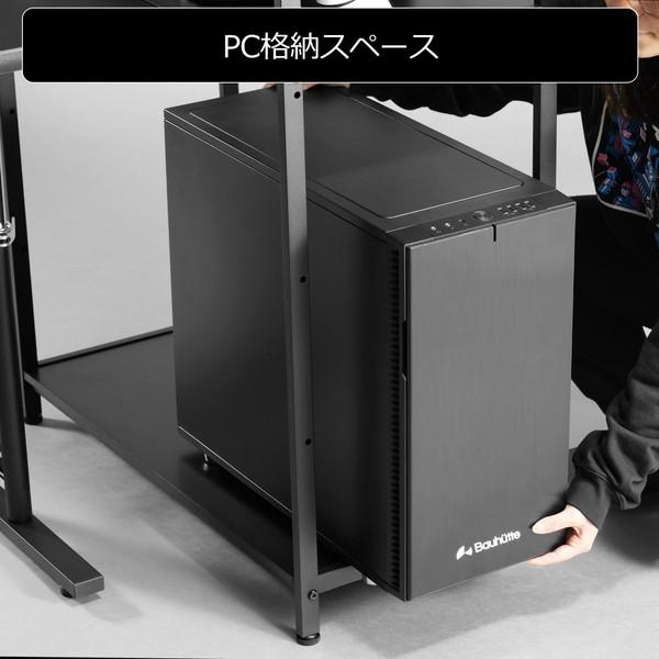 Bauhutte（バウヒュッテ） デスクサイドラック ボックスタイプ BHS-760