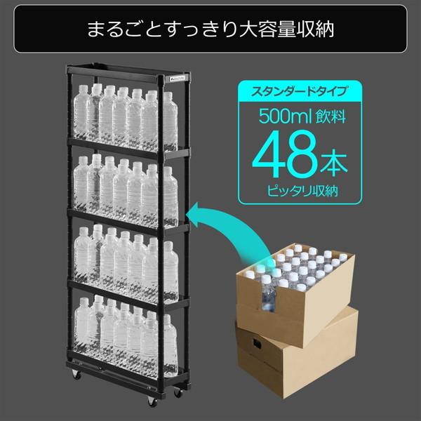 Bauhutte バウヒュッテ スリムボトルラックラージ BHS-200-BK ラージタイプ 大容量収納 2L×最大30本 簡単取り出し 固定式キャスター ブラック -メーカー直送- | Bauhutte | 02