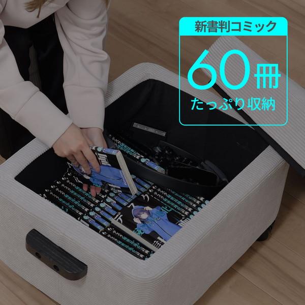 Bauhutte（バウヒュッテ） ストレージオットマン BOT-410-GY グレー