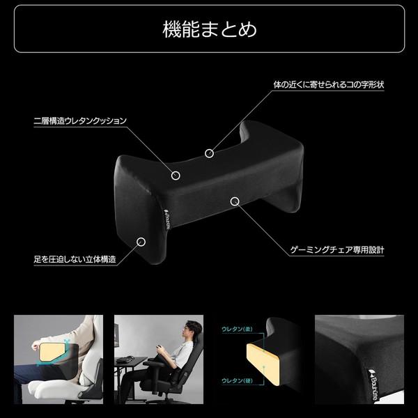 Bauhutte バウヒュッテ 肘掛けクッション アームレストアラウンド BAP-560S-BK ブラック 黒 アームレスト -メーカー直送- 0397-458074223867-ds | Bauhutte | 08
