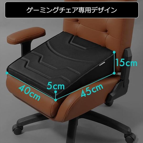 Bauhutte（バウヒュッテ） ゲーミング座布団 デルタ BC-300G-BK