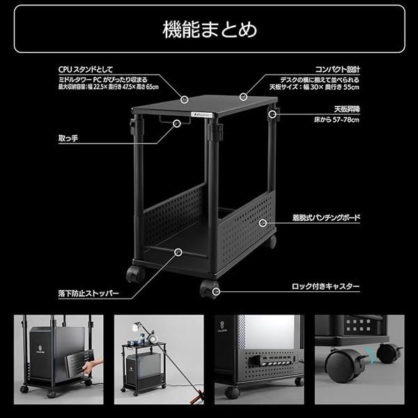 Bauhutte バウヒュッテ 昇降式L字デスク BHD-550H-BK ブラック