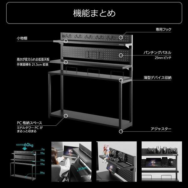 Bauhutte デスクサイドPCラック BHS-600SS-BK ミドルタワーPC格納 幅59.5cm 高さ調整可能 フック付属 ブラック -メーカー直送- 0397-4582708769091-ds | Bauhutte | 05