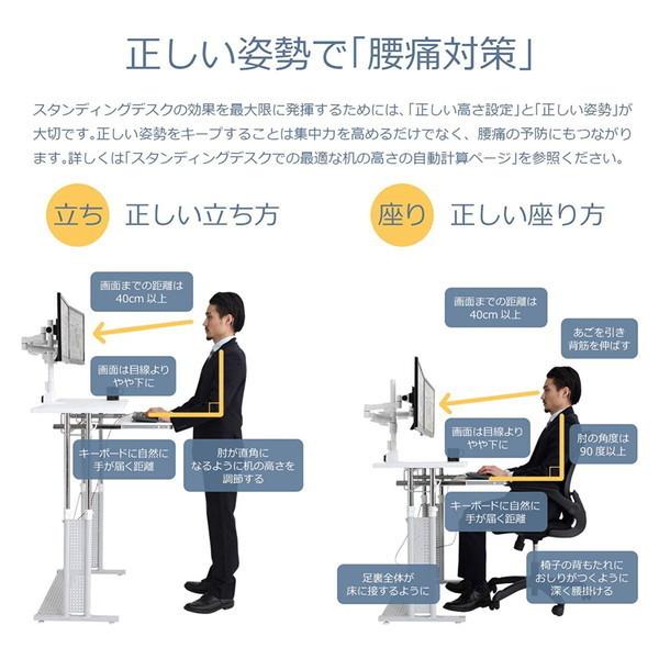 Bauhutte バウヒュッテ スタンディングデスク BHD-700 身長に合わせて高さ調節 幅70cm×奥行45cm 昇降式 座り姿勢の使用も可 耐荷重：40kg未満 -メーカー直送-｜applied-net｜06