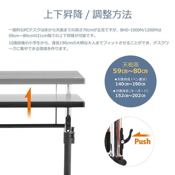 Bauhutte バウヒュッテ 昇降式PCデスク BHD-1000M 身長に合わせた高さ 最短当日出荷 Bauhutte (幅100cm×奥行60cm) PCデスク昇降式 パソコン用