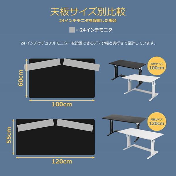 Bauhutte バウヒュッテ 昇降式PCデスク BHD-1000M 身長に合わせた高さ 最短当日出荷 Bauhutte (幅100cm×奥行60cm) PCデスク昇降式 パソコン用