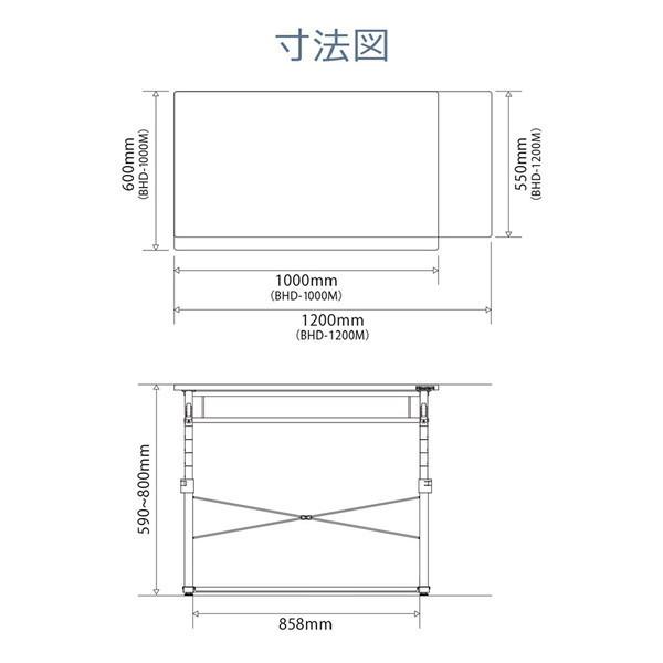 Bauhutte バウヒュッテ 昇降式PCデスク BHD-1000M 身長に合わせた高さ 最短当日出荷 Bauhutte (幅100cm×奥行60cm) PCデスク昇降式 パソコン用