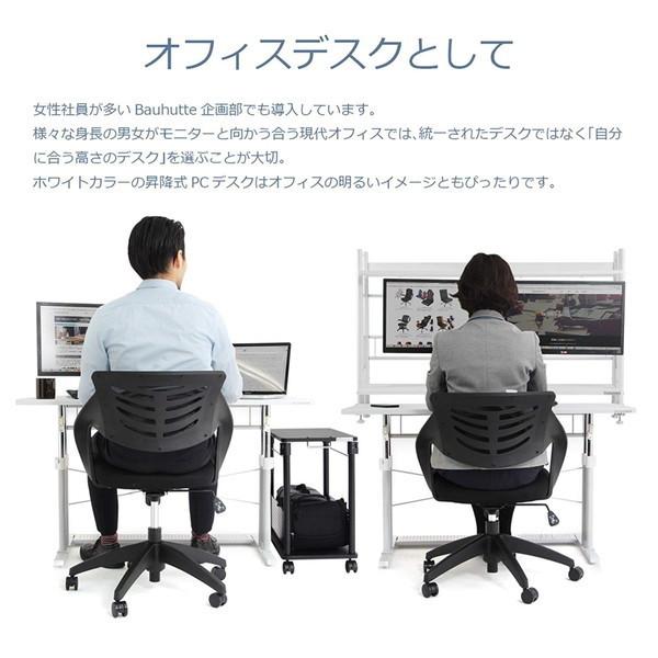 Bauhutte バウヒュッテ 昇降式デスク BHD-1200M つや消し塗装 幅 Bauhutte バウヒュッテ 昇降式デスク BHD-1200M つや消し塗装 幅