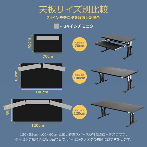 Bauhutte バウヒュッテ 昇降式ローデスク BHD-700L 座椅子と相性