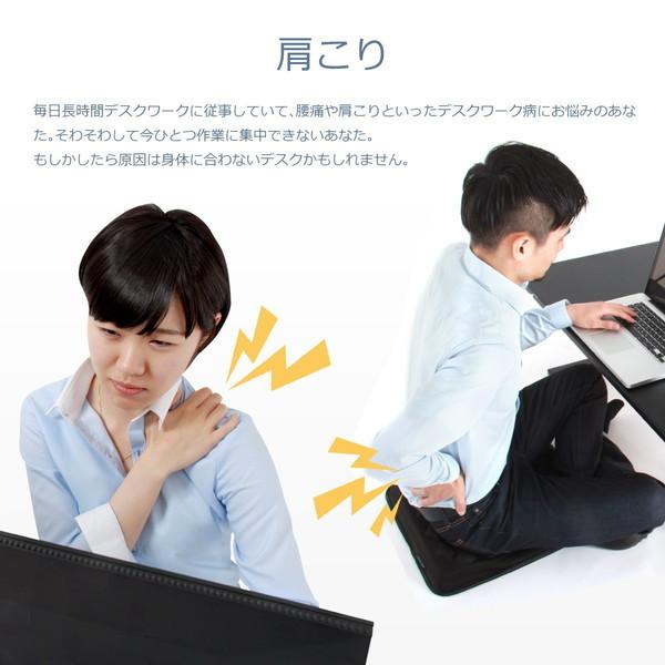 Bauhutte バウヒュッテ 昇降式ローデスク BHD-700L 座椅子と相性ば