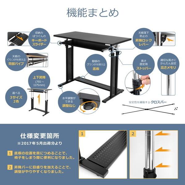 Bauhutte バウヒュッテ 昇降式 スタンディングデスク BHD-1200H 身長に合わせて高さ調整 座り姿勢の使用も可能 つや消し塗装 マットブラック -メーカー直送- | Bauhutte | 01